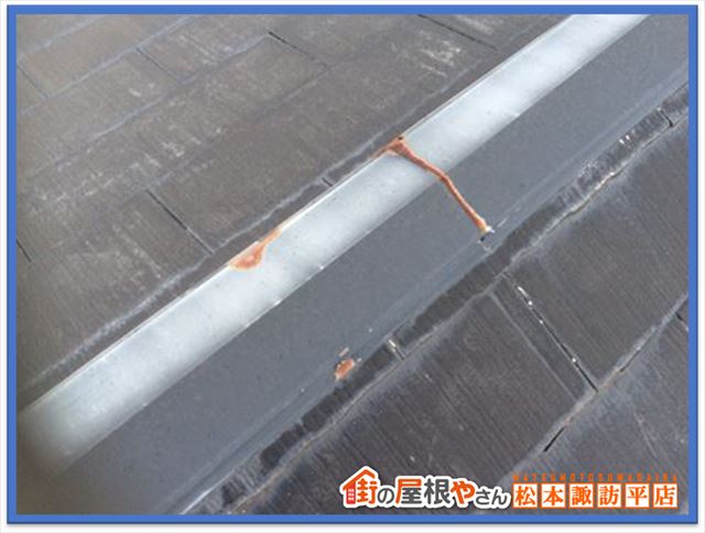 症状別工事方法　棟板金